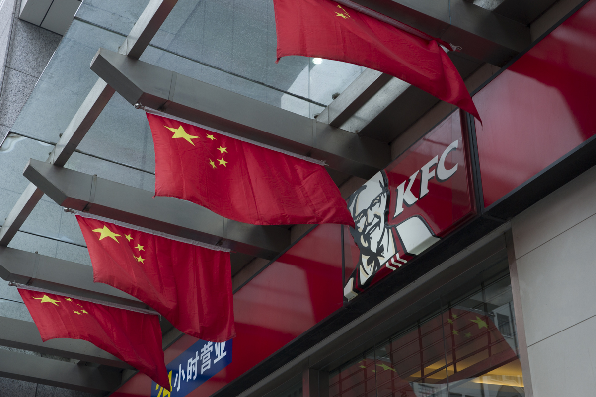 La Chine Rouge - Invasion Discrete KFC